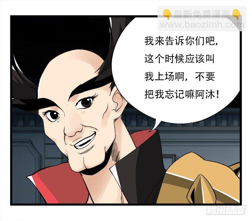第四十二层（四）(1/2)-第150话