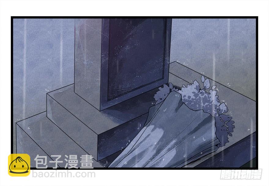 第四十二层（四）(1/2)-第150话
