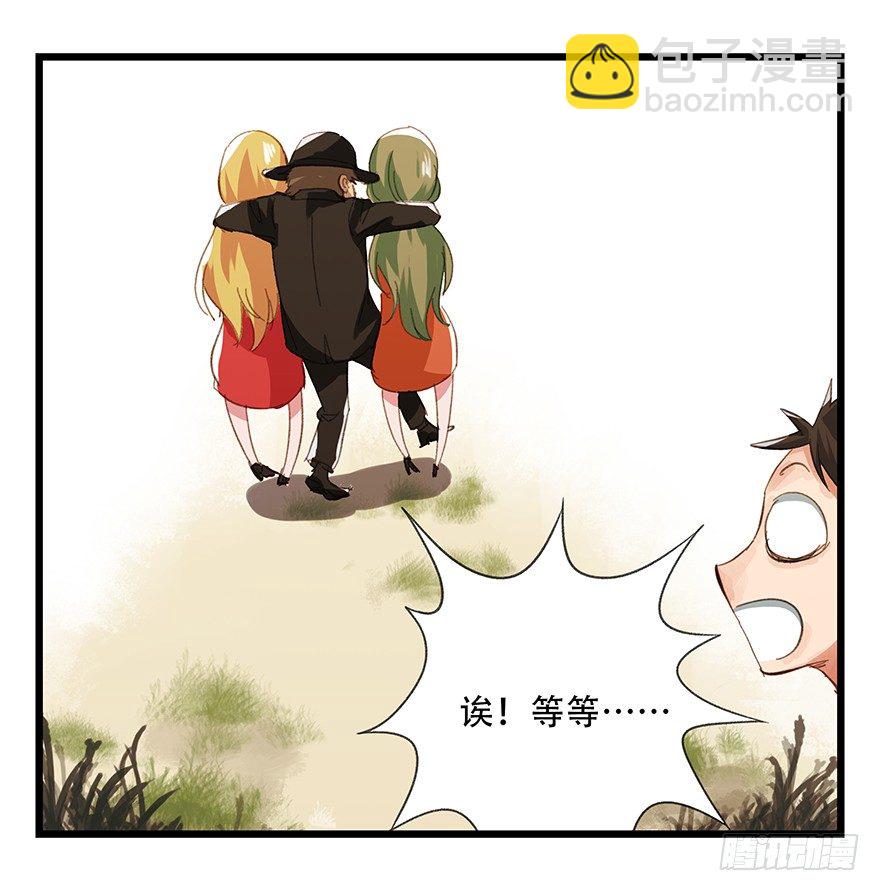 五，艺术小镇（上）(1/2)-第16话