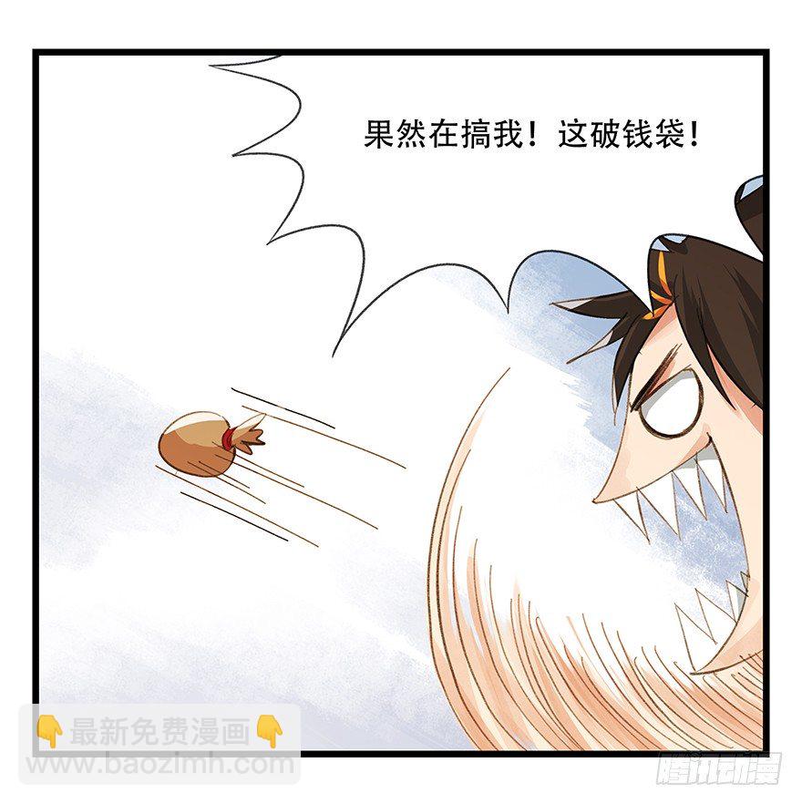 五，艺术小镇（上）(1/2)-第16话