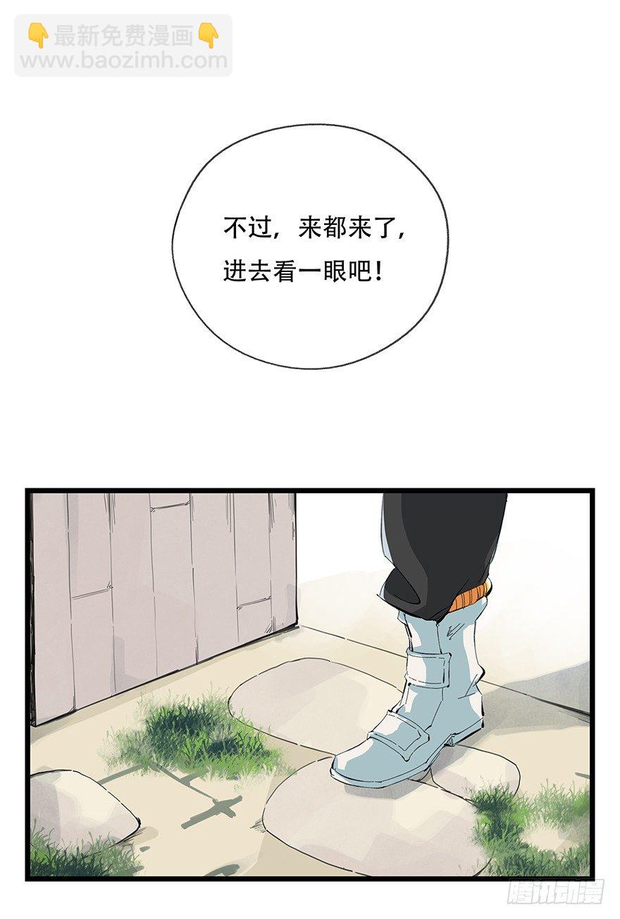 五，艺术小镇（上）(1/2)-第16话