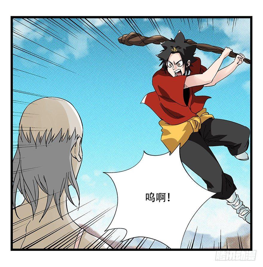 第四十二层（六）(1/2)-第152话