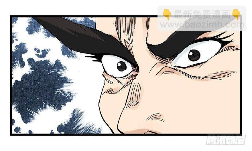 第四十二层（六）(1/2)-第152话
