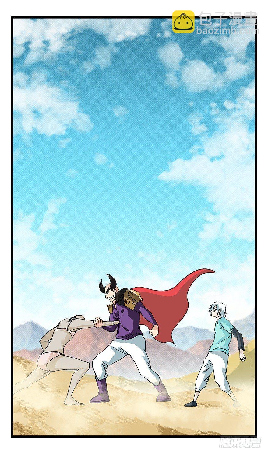 第四十二层（六）(1/2)-第152话