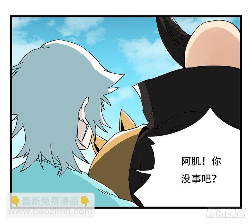 第四十二层（六）(1/2)-第152话