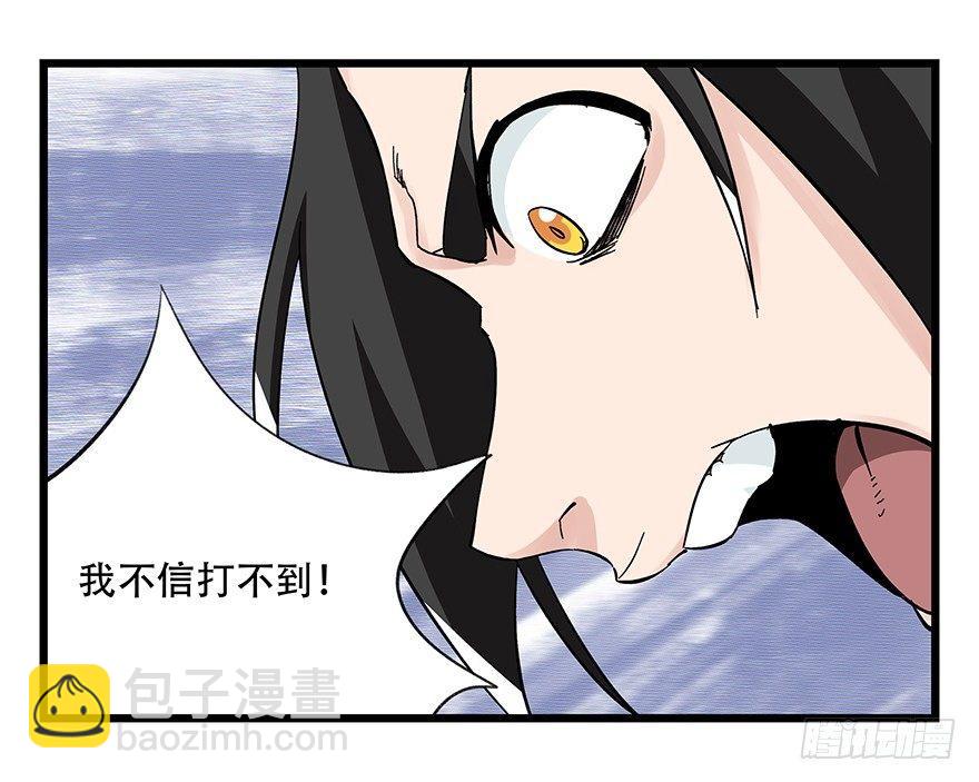 第四十二层（六）(1/2)-第152话