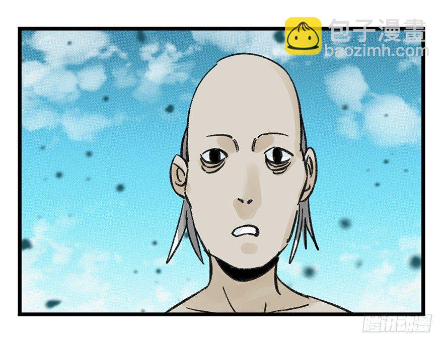 第四十二层（六）(1/2)-第152话