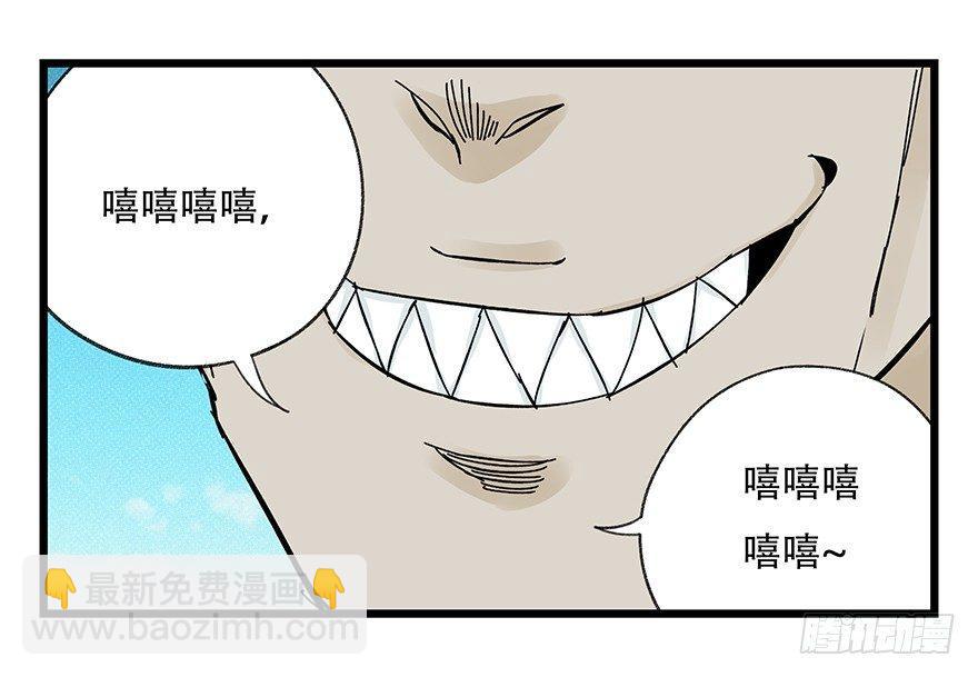 第四十二层（六）(1/2)-第152话