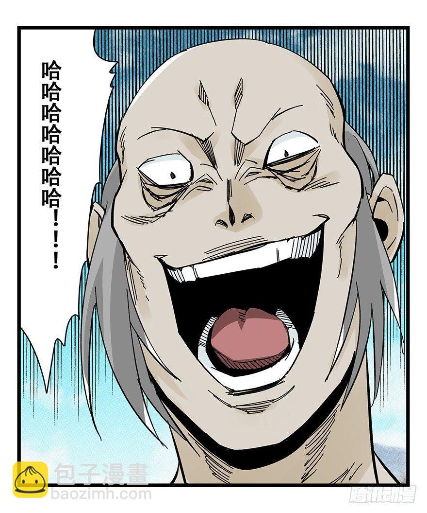 第四十二层（六）(1/2)-第152话
