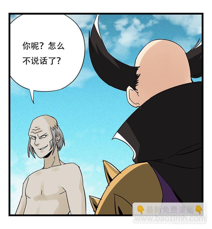 第四十二层（六）(1/2)-第152话