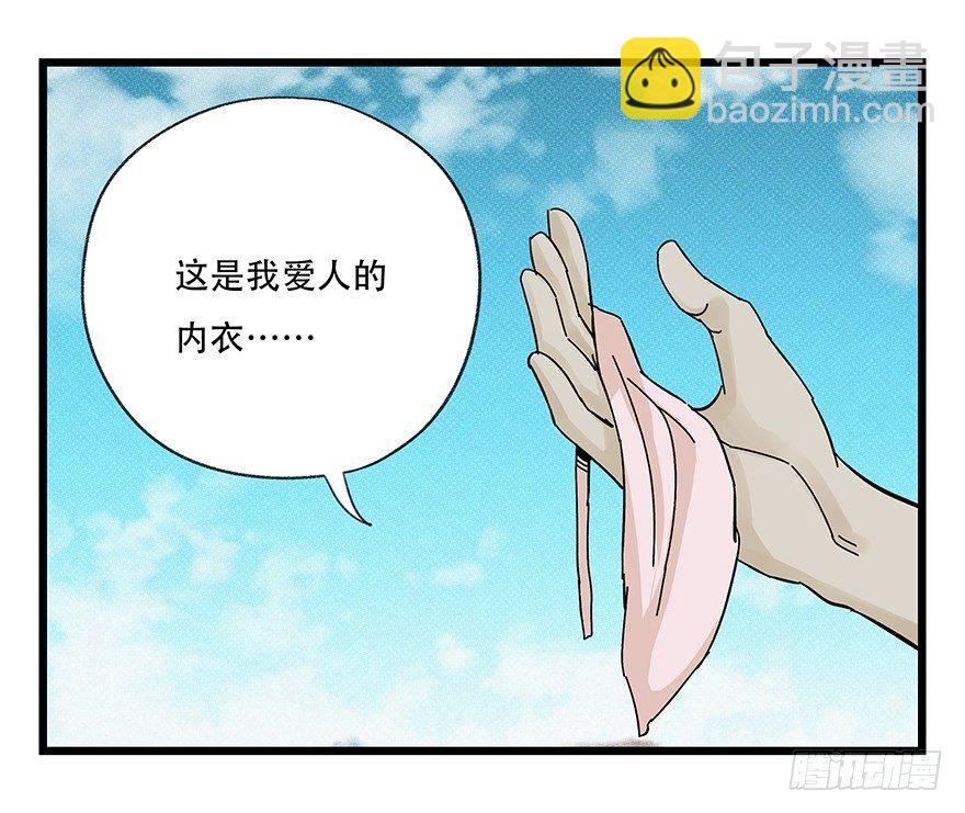 第四十二层（六）(1/2)-第152话