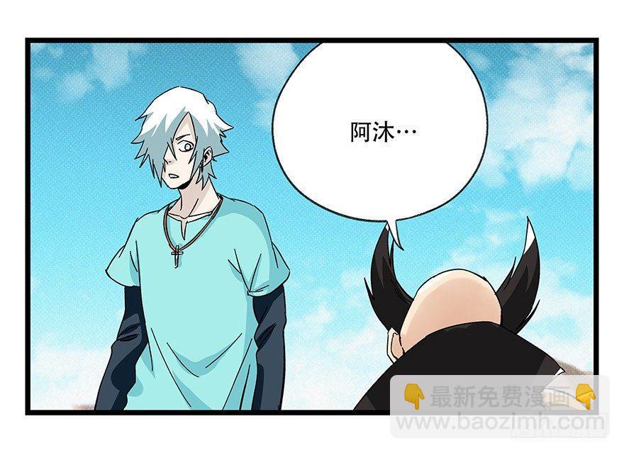 第四十二层（六）(1/2)-第152话