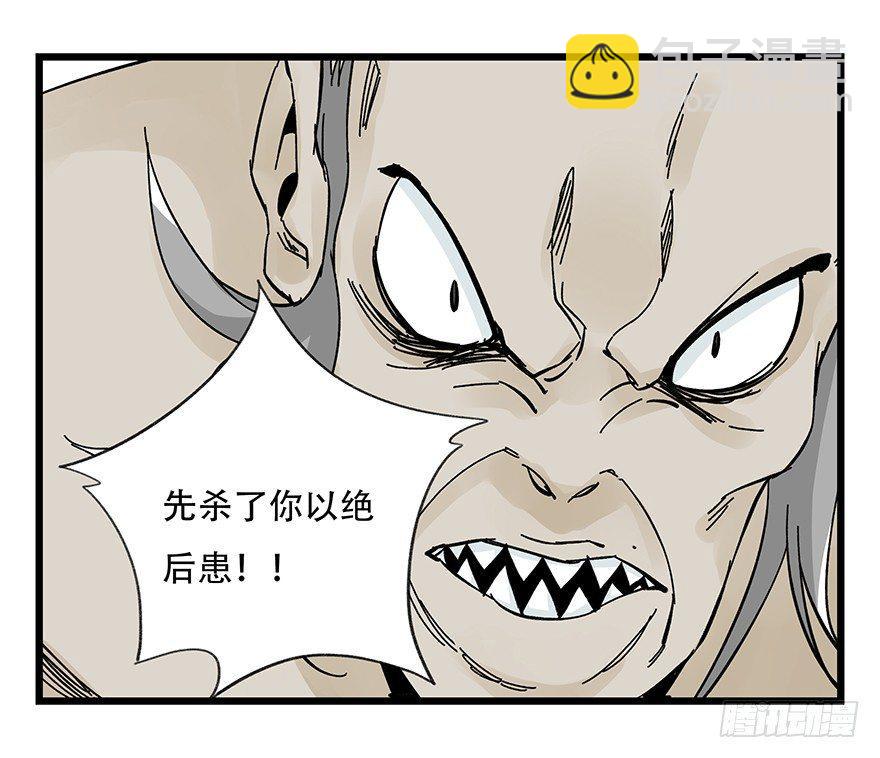 第四十二层（六）(1/2)-第152话