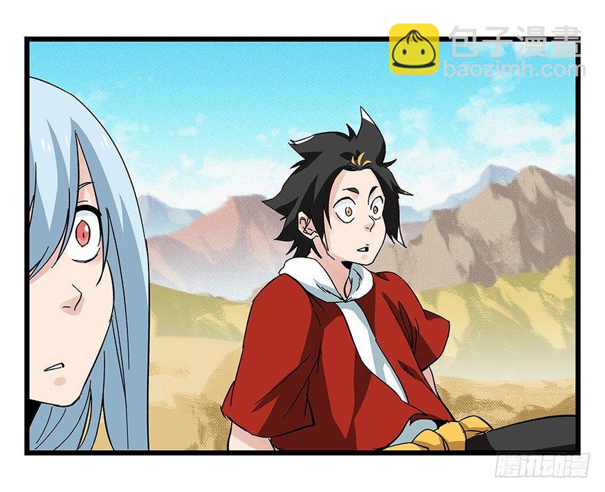 第四十二层（六）(1/2)-第152话