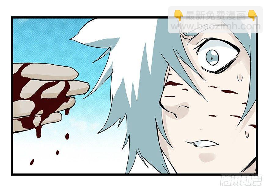 第四十二层（六）(1/2)-第152话