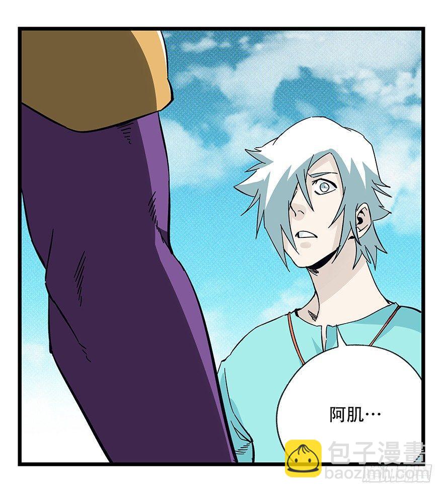 第四十二层（六）(1/2)-第152话