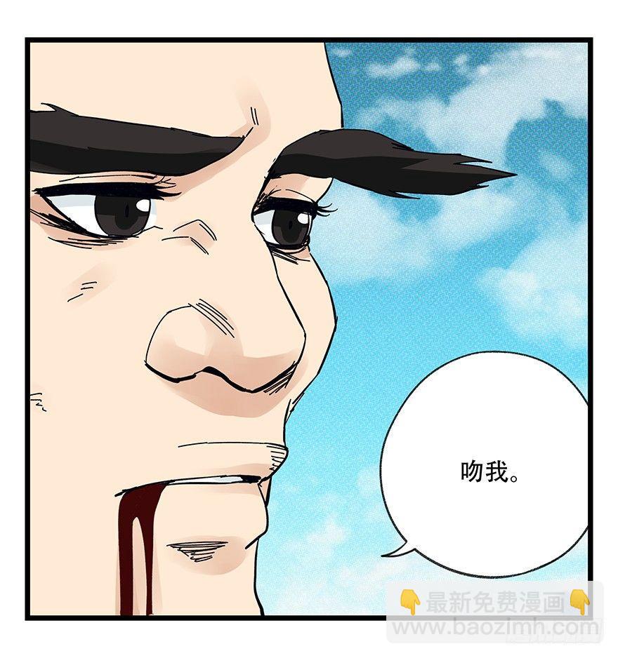 第四十二层（六）(1/2)-第152话