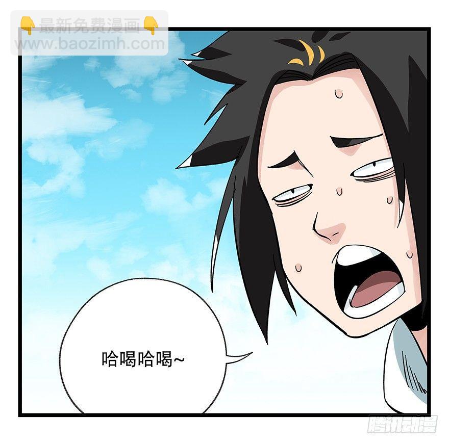 第四十二层（六）(1/2)-第152话