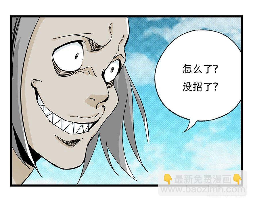 第四十二层（六）(1/2)-第152话
