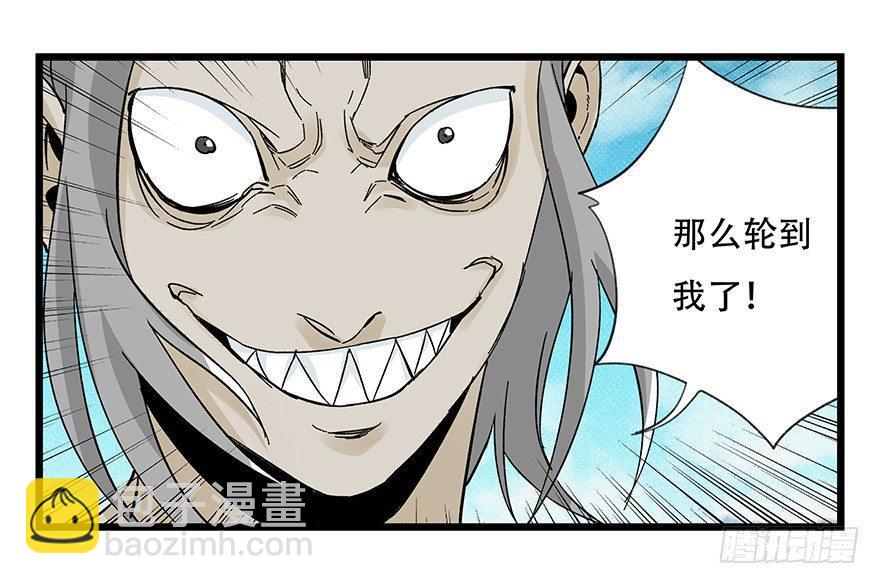 第四十二层（六）(1/2)-第152话