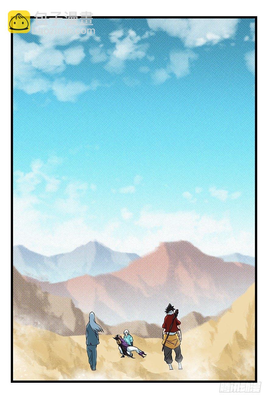 第四十二层（八）(1/2)-第154话