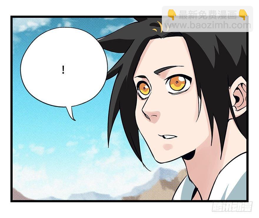 第四十二层（八）(1/2)-第154话