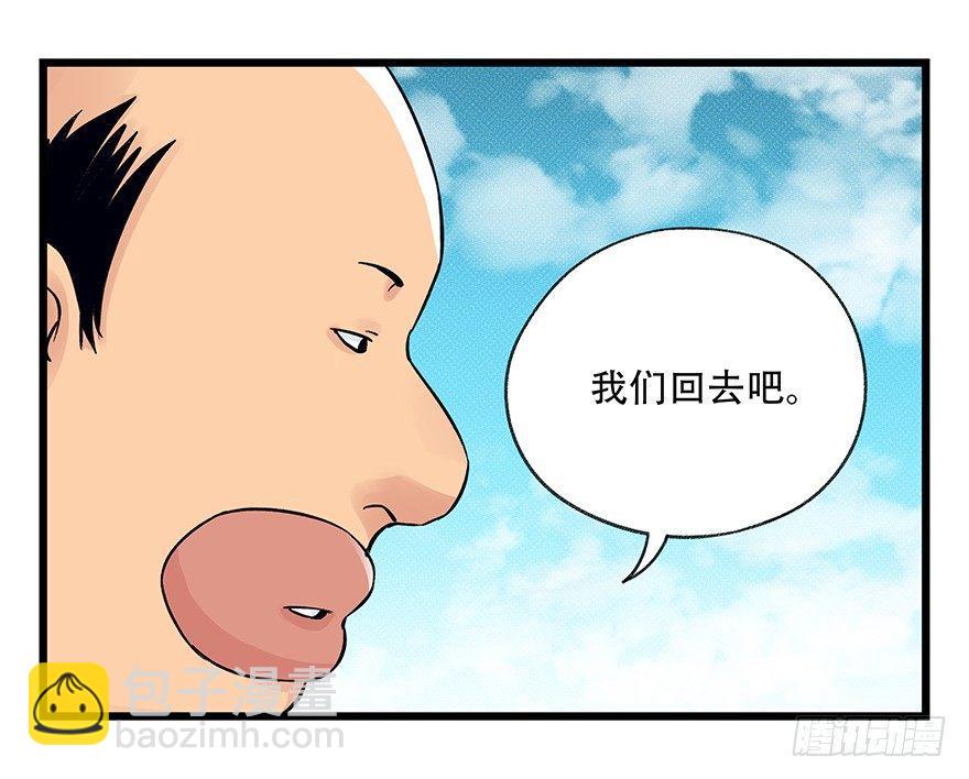 第四十二层（八）(1/2)-第154话