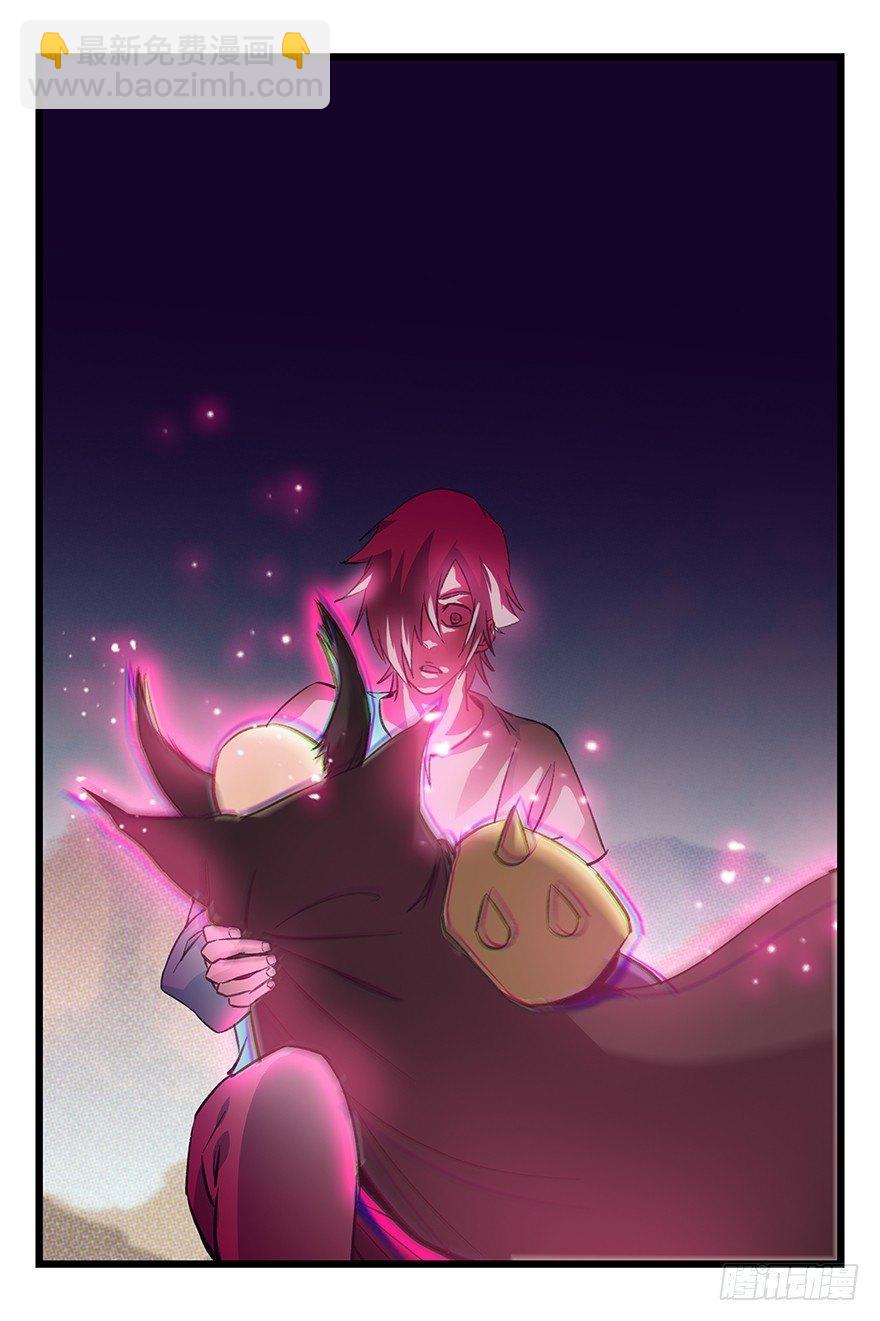 第四十二层（八）(1/2)-第154话
