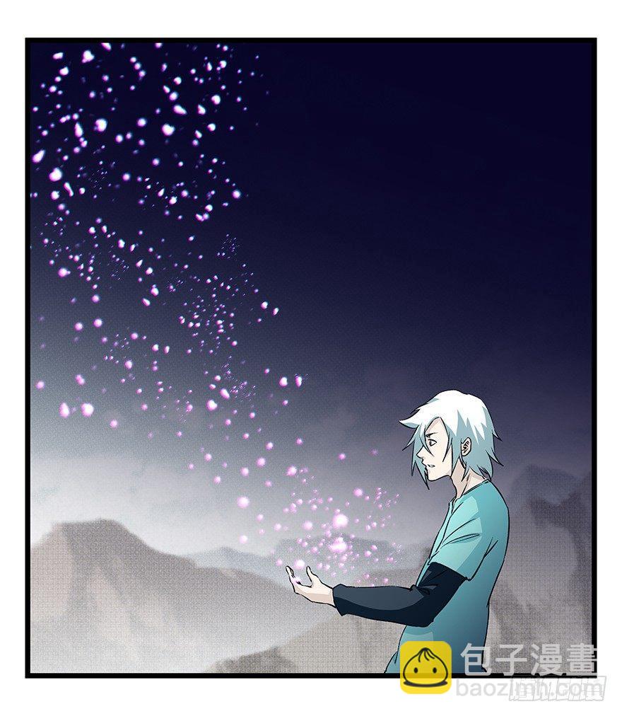 第四十二层（八）(1/2)-第154话