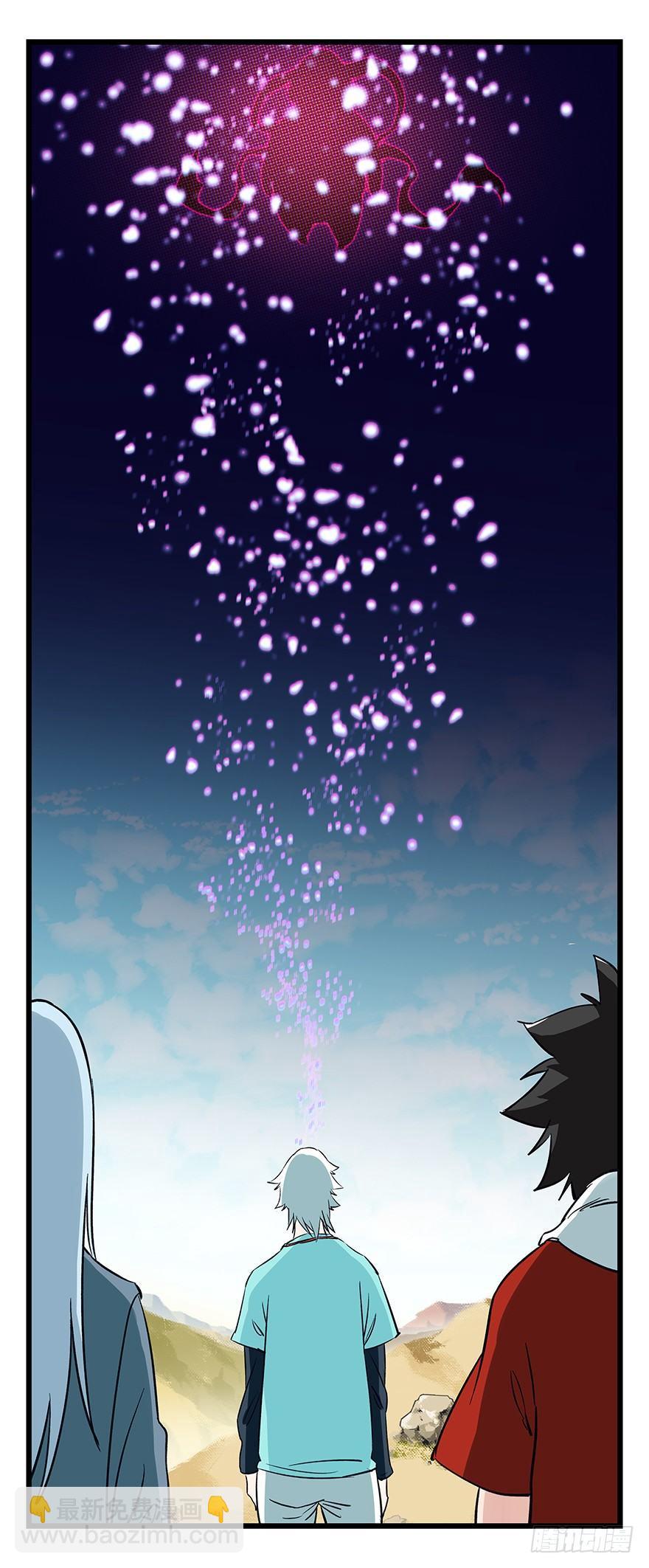 第四十二层（八）(1/2)-第154话