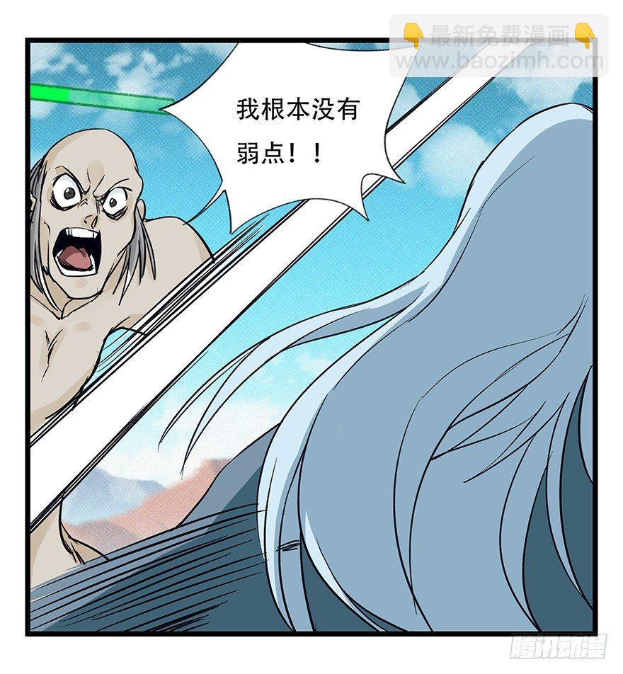 第四十二层（八）(1/2)-第154话