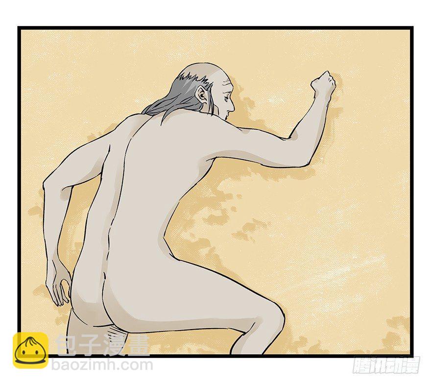 第四十二层（八）(1/2)-第154话