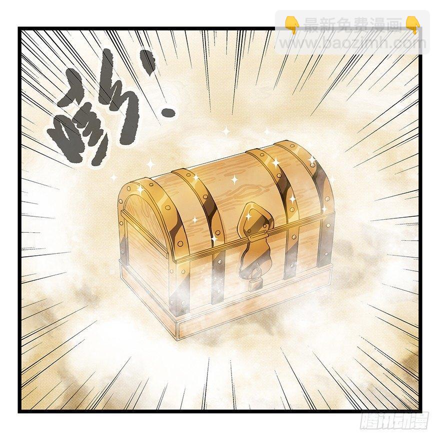 第四十二层（八）(1/2)-第154话