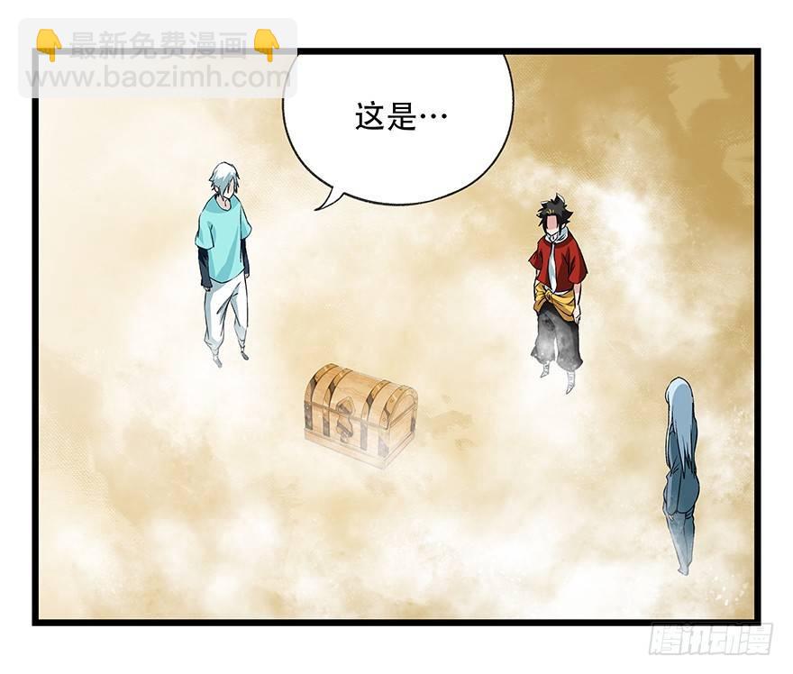 第四十二层（八）(1/2)-第154话