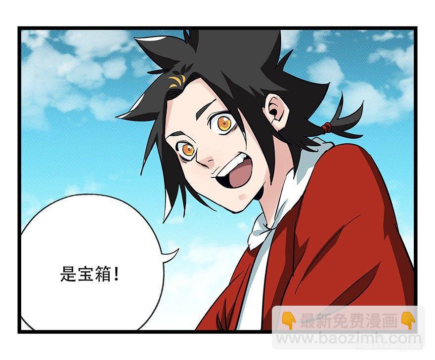 第四十二层（八）(1/2)-第154话