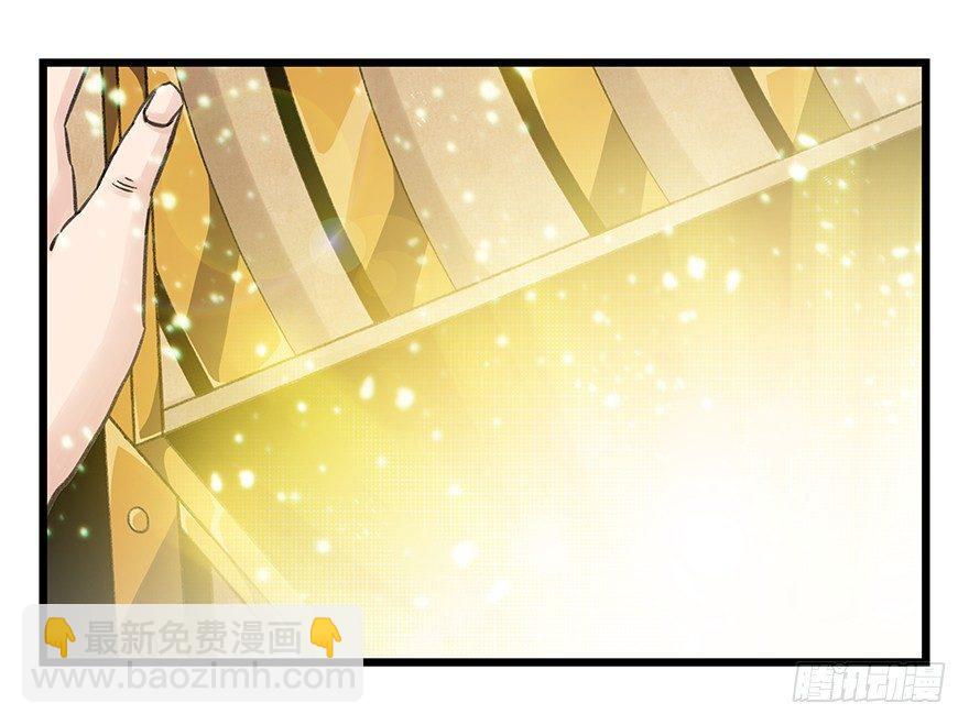 第四十二层（八）(1/2)-第154话
