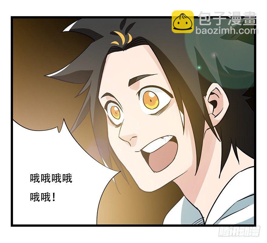 第四十二层（八）(1/2)-第154话