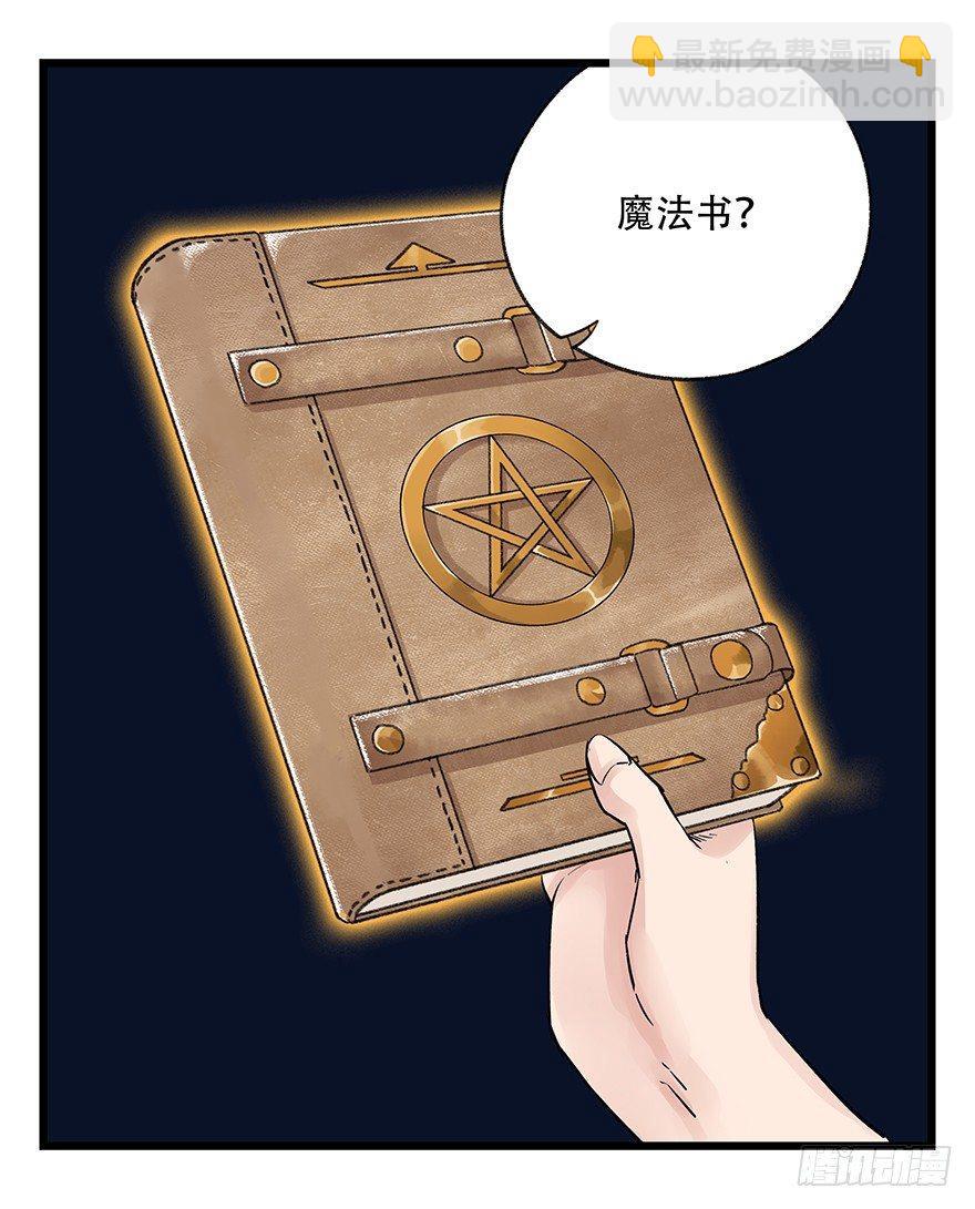 第四十二层（八）(1/2)-第154话