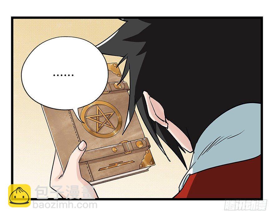 第四十二层（八）(1/2)-第154话