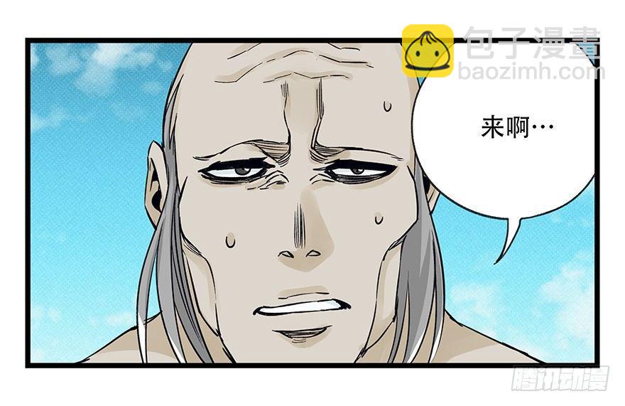 第四十二层（八）(1/2)-第154话
