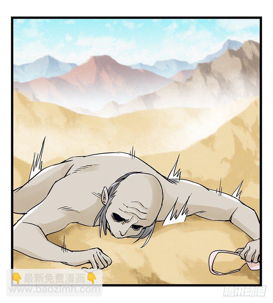 第四十二层（八）(1/2)-第154话