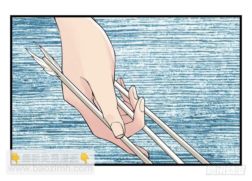 第四十三层（下）(1/2)-第156话