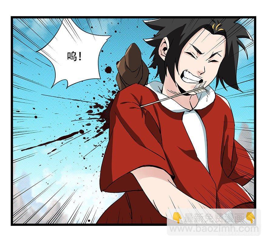 第四十三层（下）(1/2)-第156话