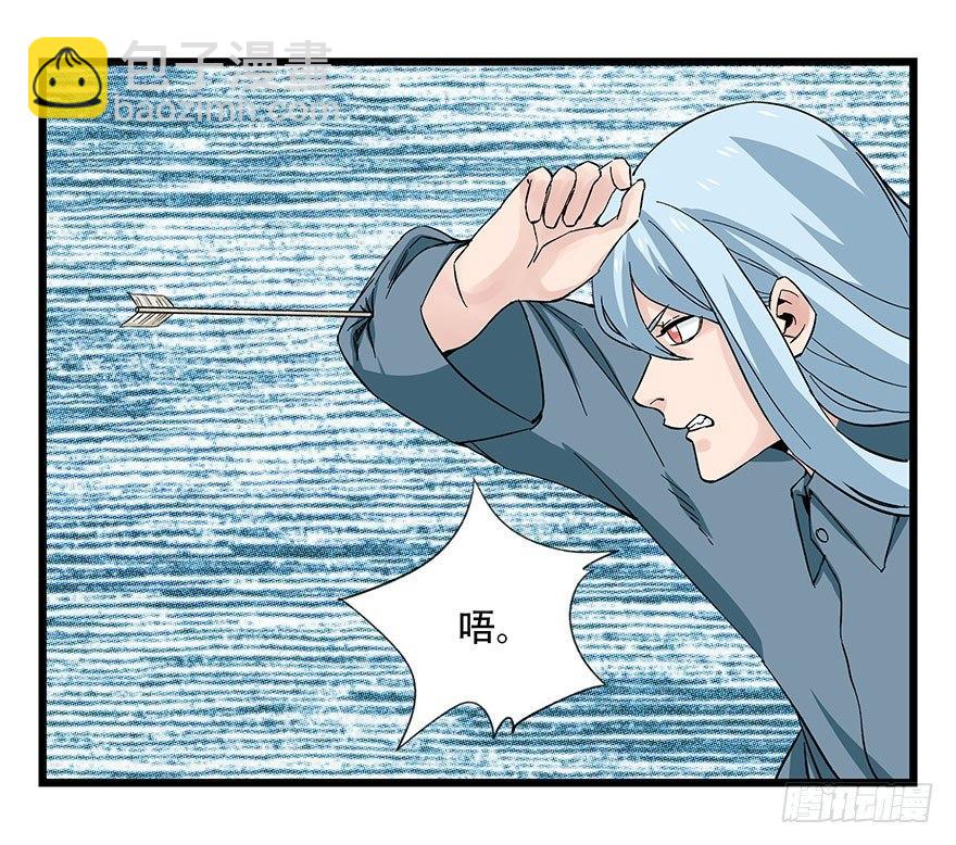 第四十三层（下）(1/2)-第156话