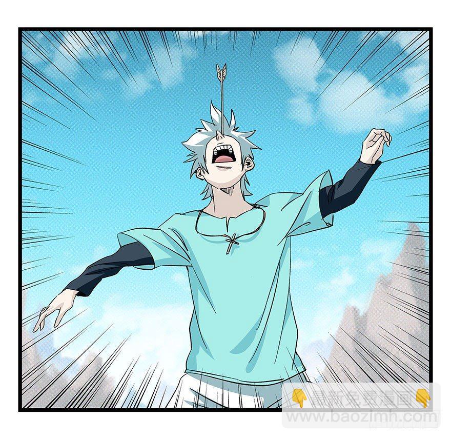 第四十三层（下）(1/2)-第156话