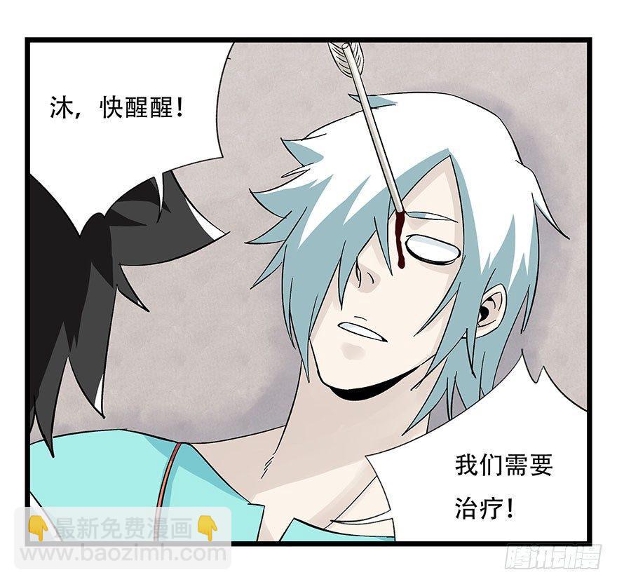 第四十三层（下）(1/2)-第156话