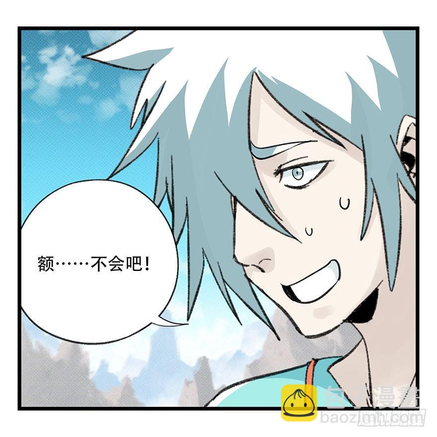 第四十三层（下）(1/2)-第156话
