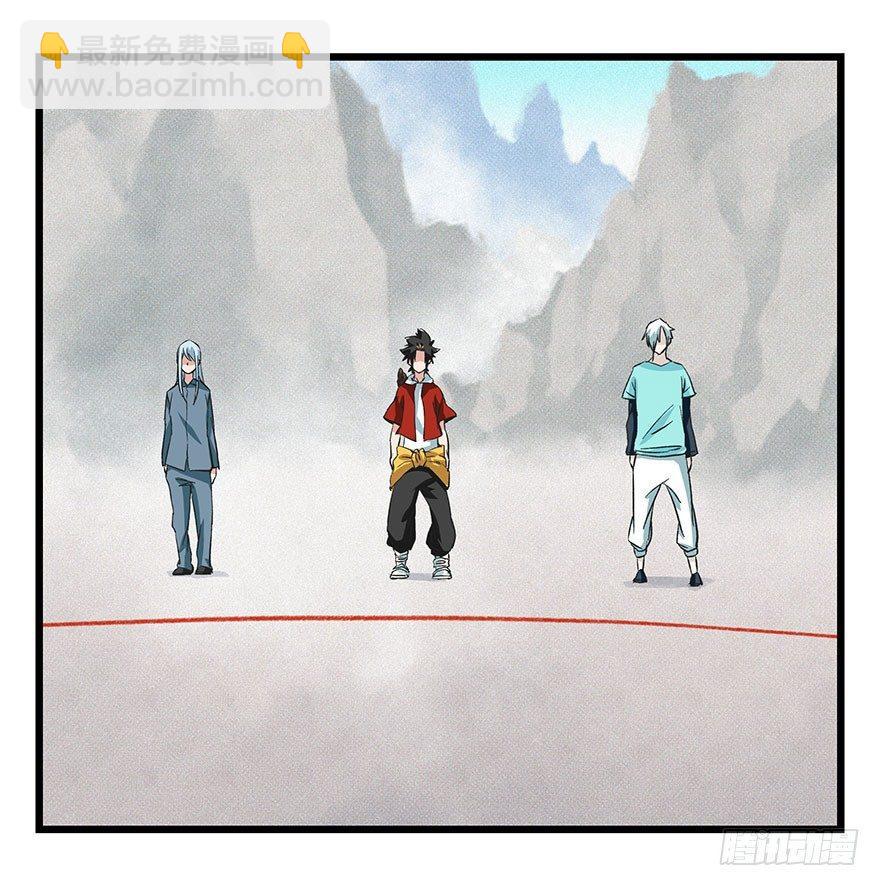 第四十三层（下）(1/2)-第156话