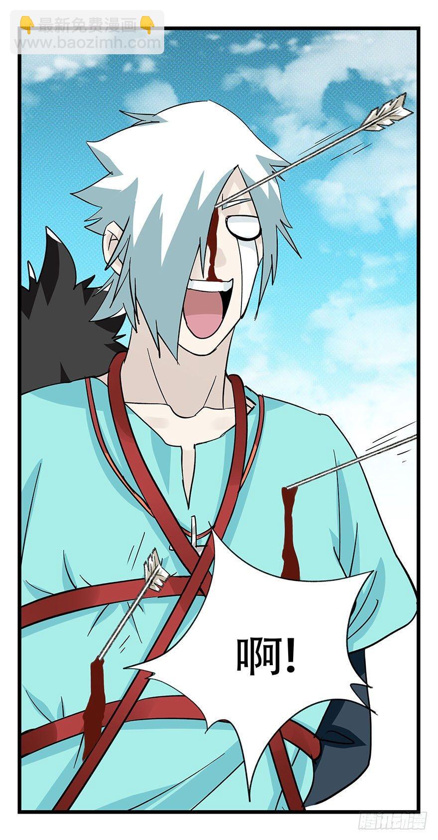 第四十三层（下）(1/2)-第156话