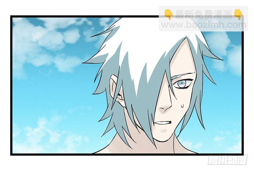 第四十三层（下）(1/2)-第156话